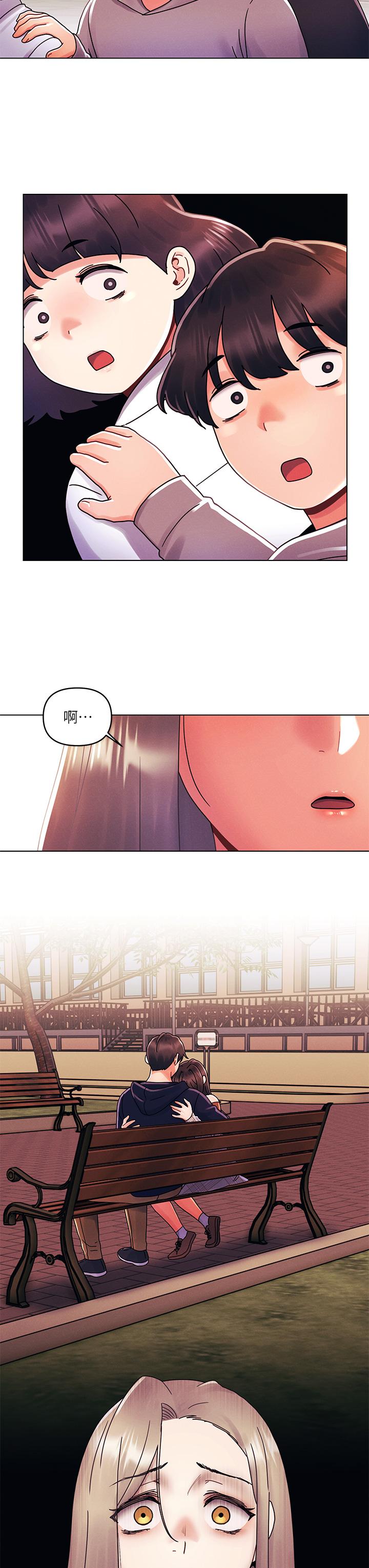 今晚是第一次 第29話-無法放下前女友的亦明 第20页