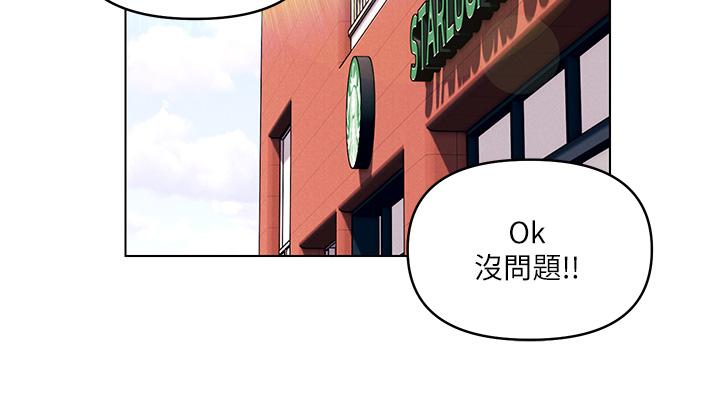 今晚是第一次 第30話-我明明這麼喜歡你 第7页