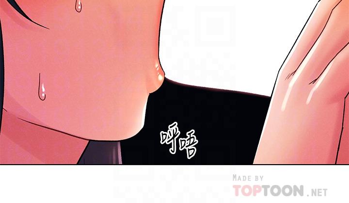 今晚是第一次 第32話-獸性大發的亦明 第10页