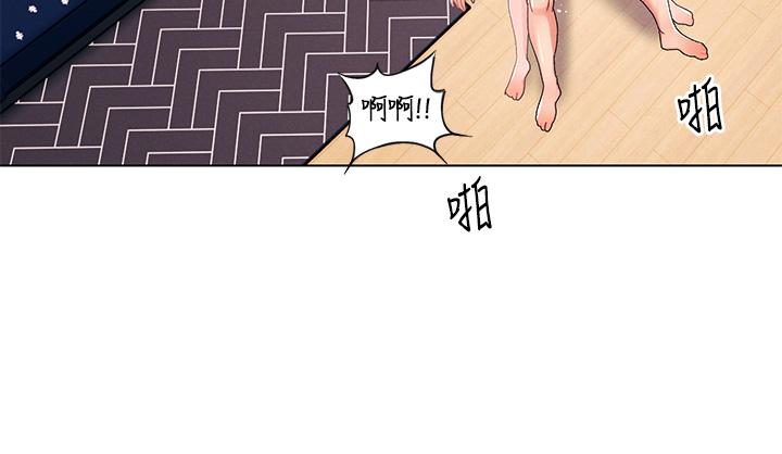 今晚是第一次 第33話-用前女友的身體洩憤 第20页