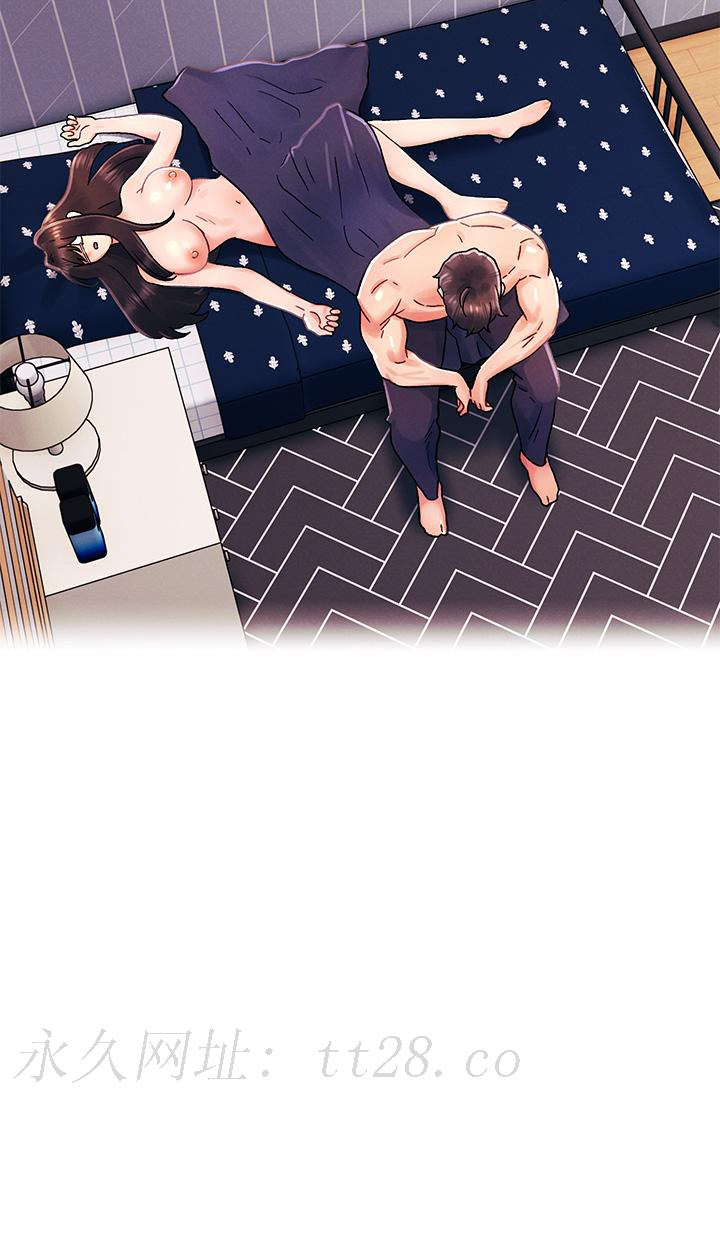 今晚是第一次 第33話-用前女友的身體洩憤 第29页