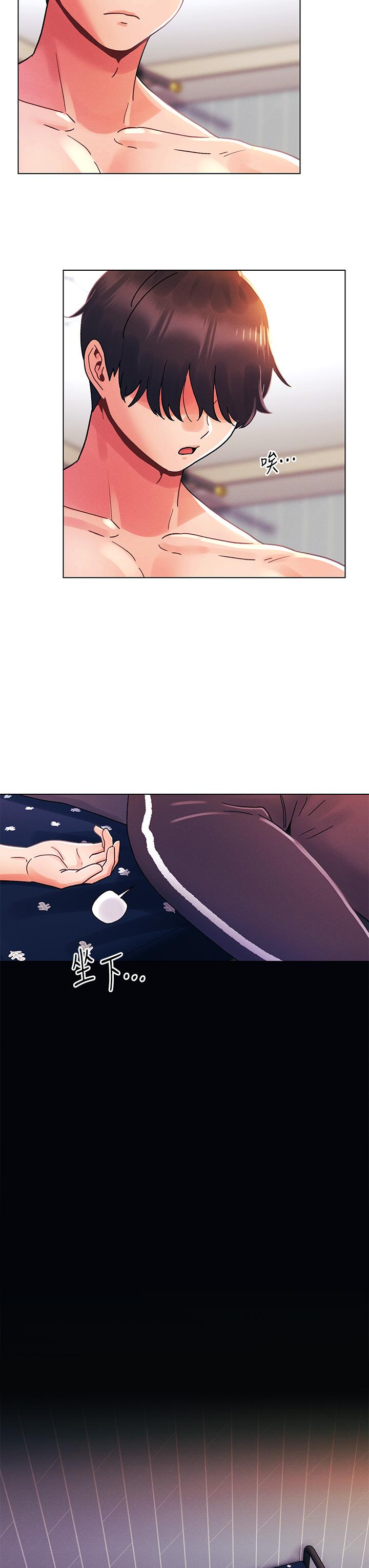 今晚是第一次 第33話-用前女友的身體洩憤 第28页