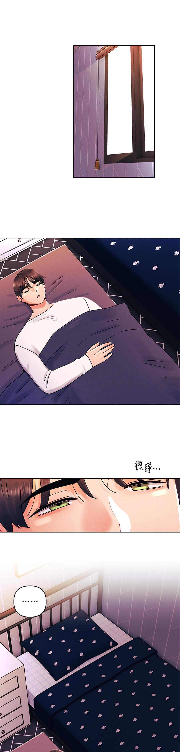 今晚是第一次 第34話-除了你沒人能滿足我 第5页