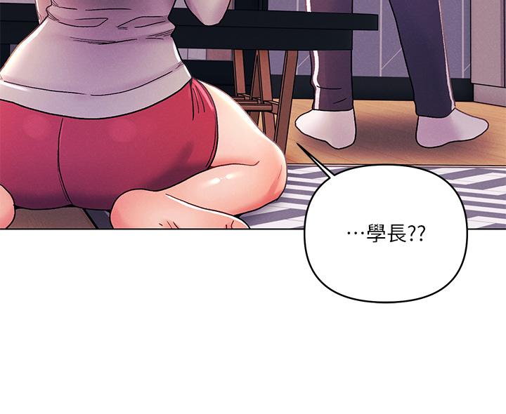 今晚是第一次 第34話-除了你沒人能滿足我 第24页