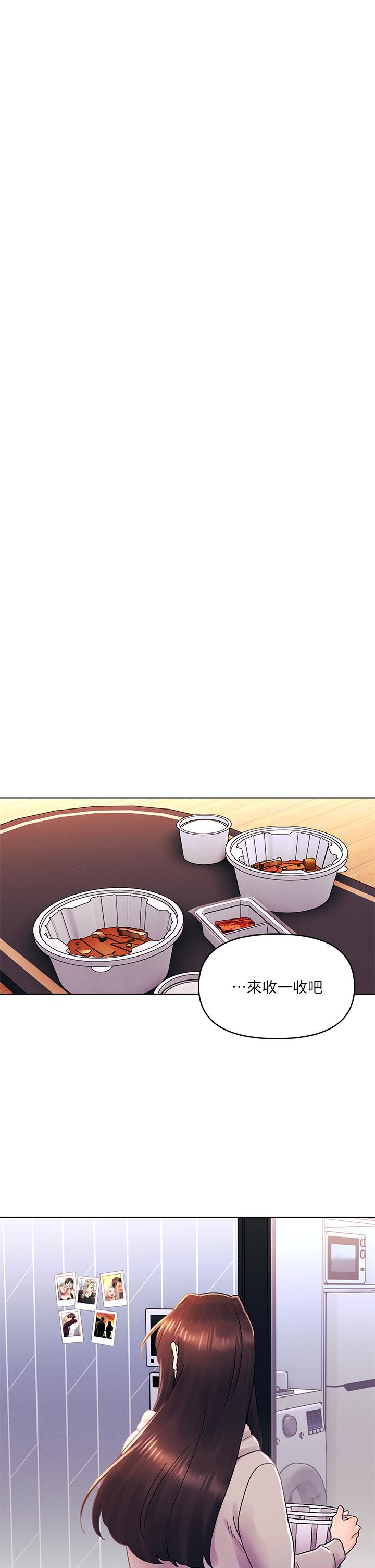 今晚是第一次 第34話-除了你沒人能滿足我 第30页