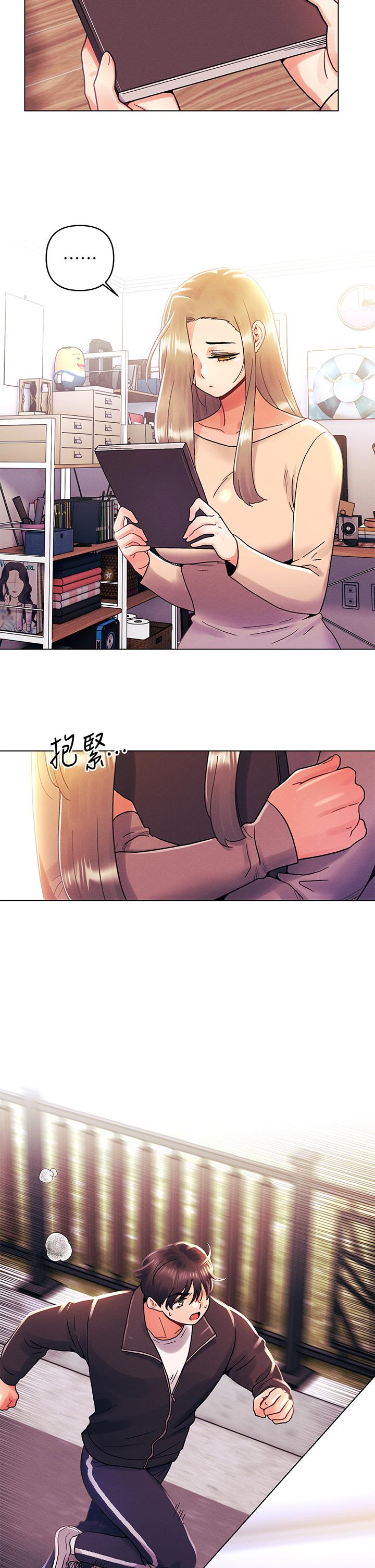 今晚是第一次 第35話-怡春跟金發混混？ 第9页