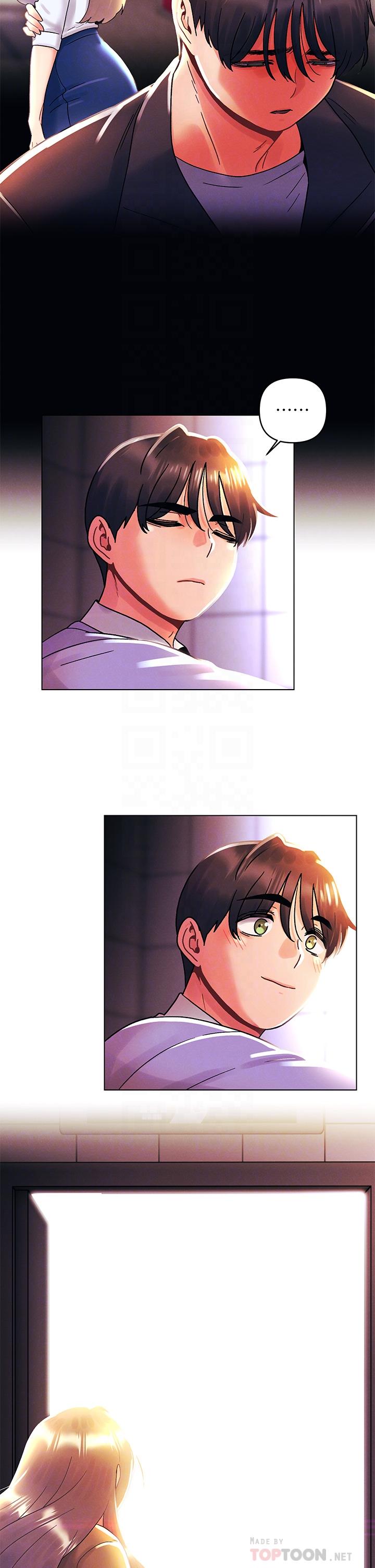 今晚是第一次 第39話-我不會把你讓給任何人 第18页