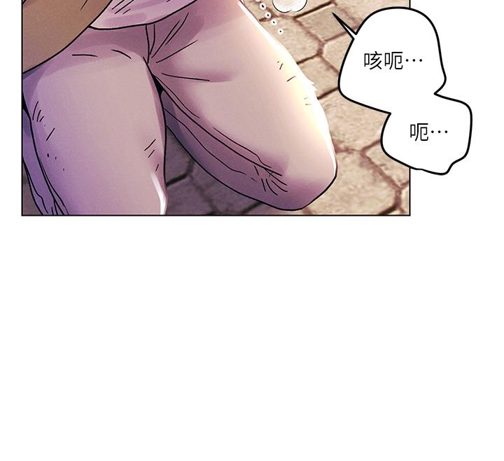 今晚是第一次 第41話-性感看板娘 第5页