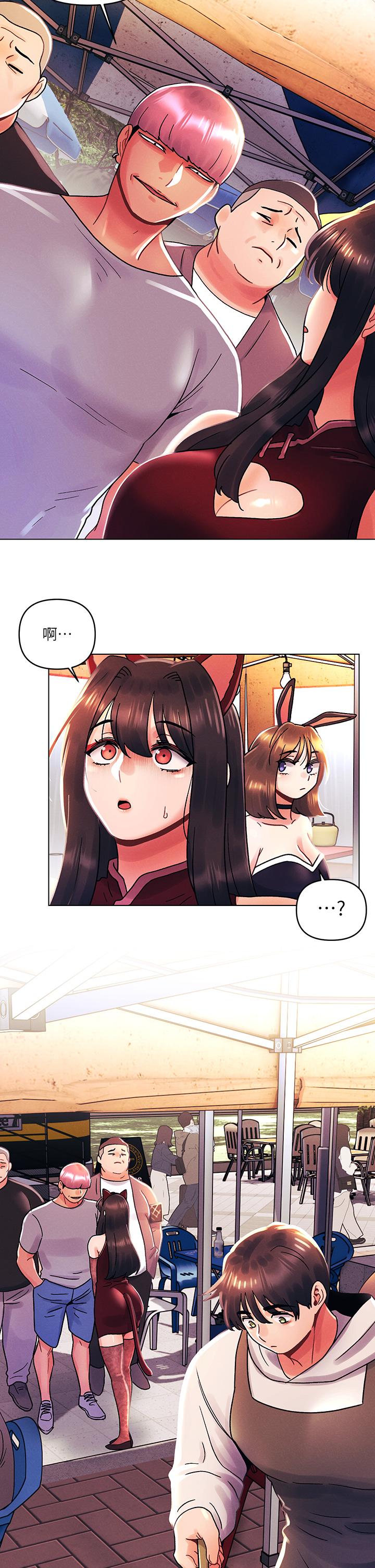 今晚是第一次 第41話-性感看板娘 第24页
