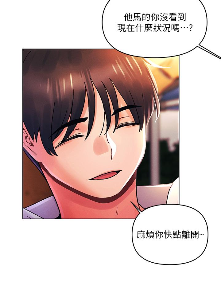 今晚是第一次 第42話-被男人偷吃豆腐 第24页