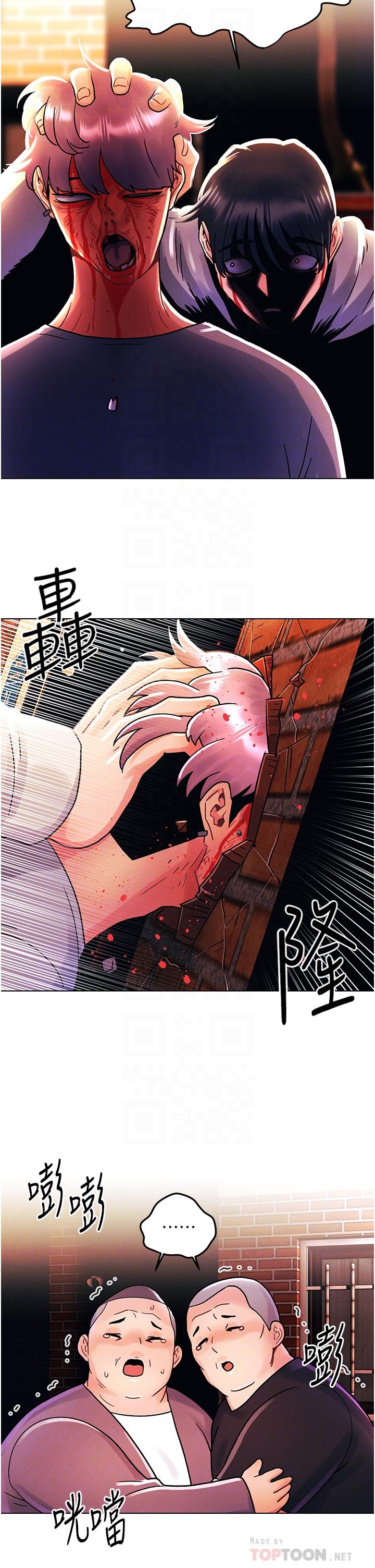 今晚是第一次 第44話-敢打我女人，給我去死! 第16页