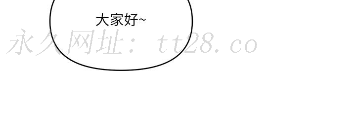 今晚是第一次 第44話-敢打我女人，給我去死! 第33页