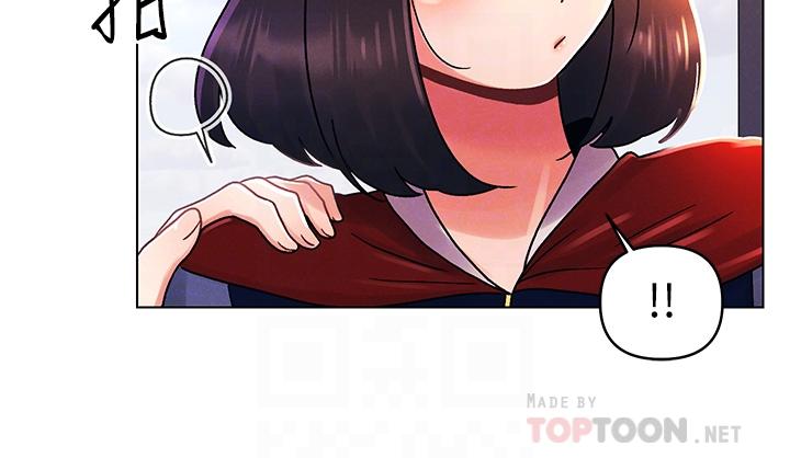 今晚是第一次 第45話 最終話-插翅難飛的亦明♡ 第12页