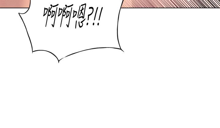 今晚是第一次 第40話-餓虎撲羊的怡春 第15页