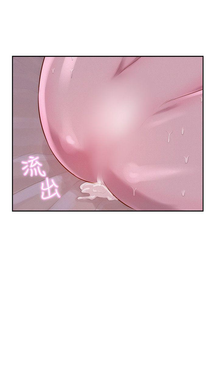 新生淫乱日记 第10話 第18页