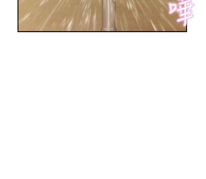 新生淫乱日记 第21話 第7页