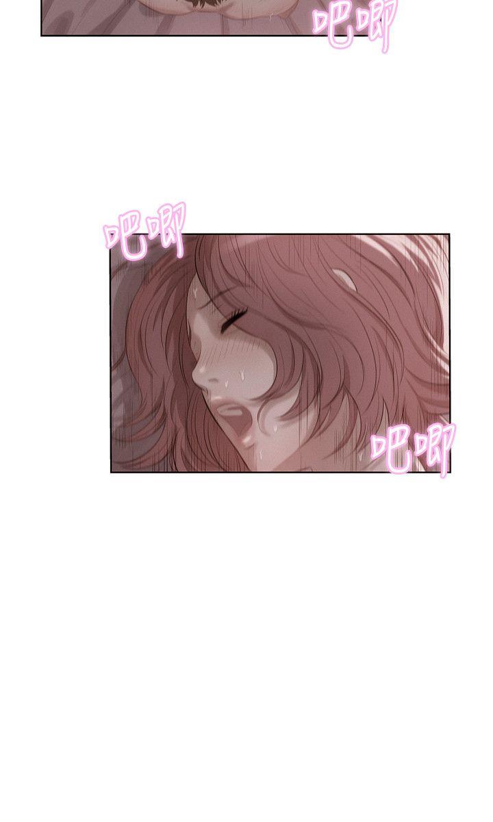新生淫乱日记 第22話 第8页