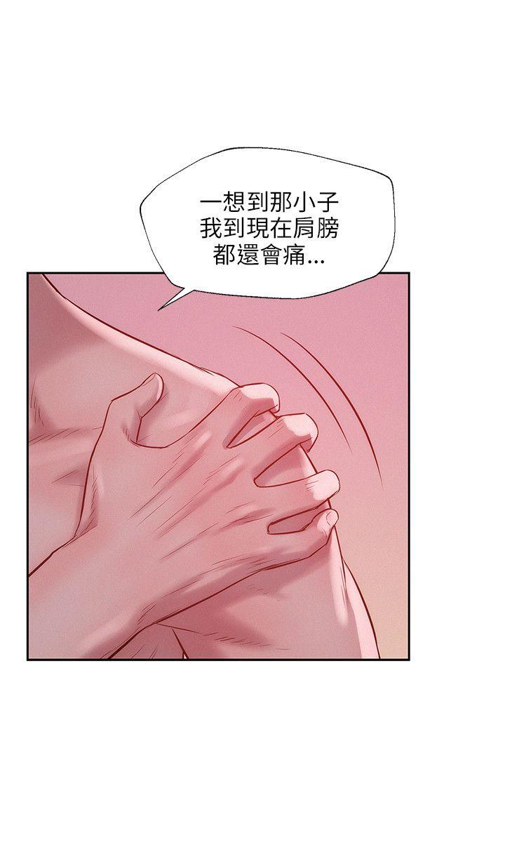 新生淫乱日记 第22話 第20页