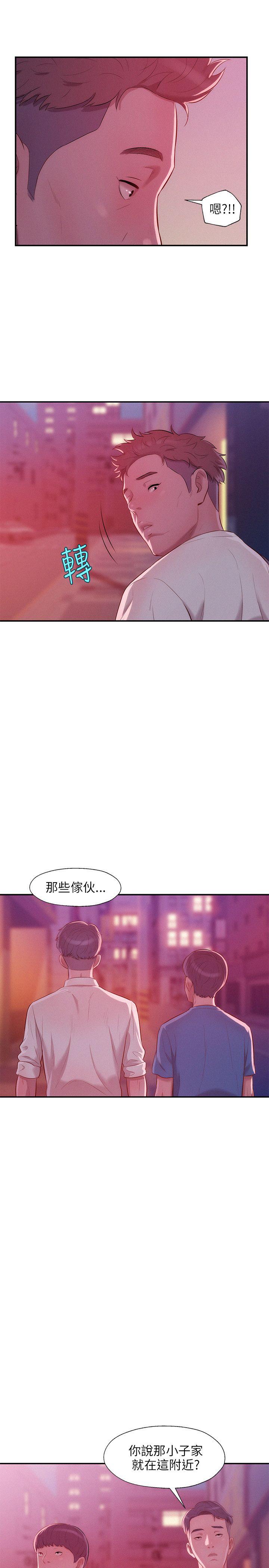 新生淫乱日记 第23話 第1页