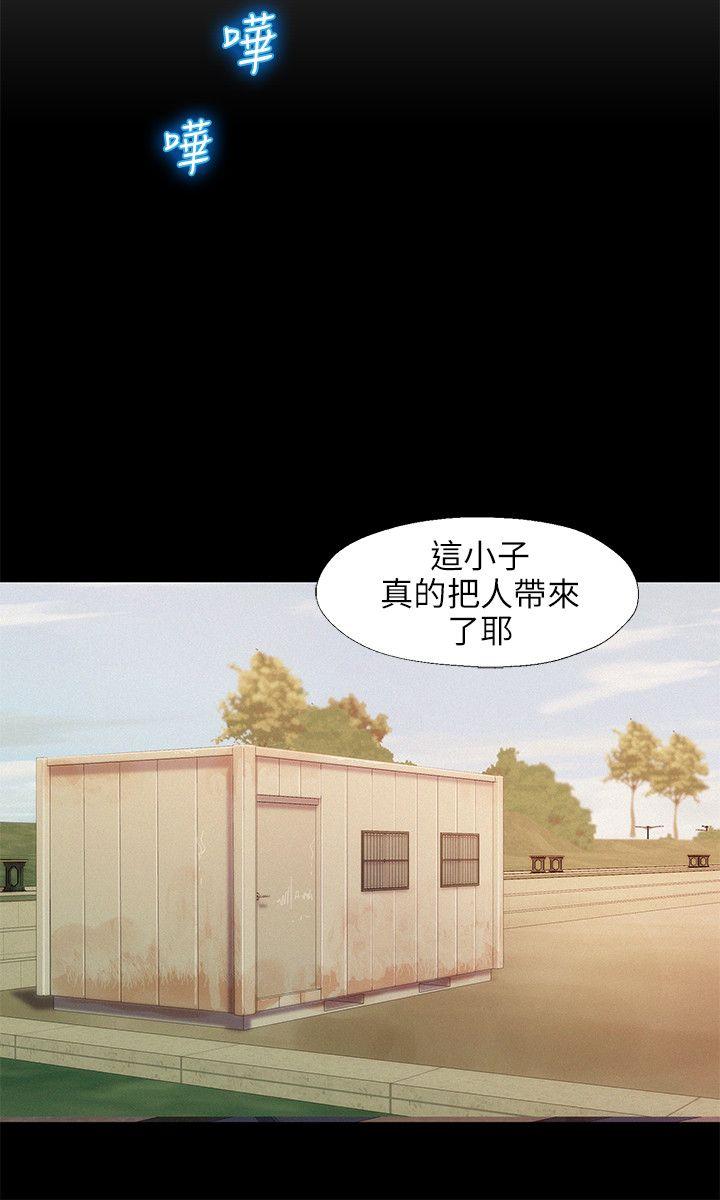 新生淫乱日记 第26話 第20页