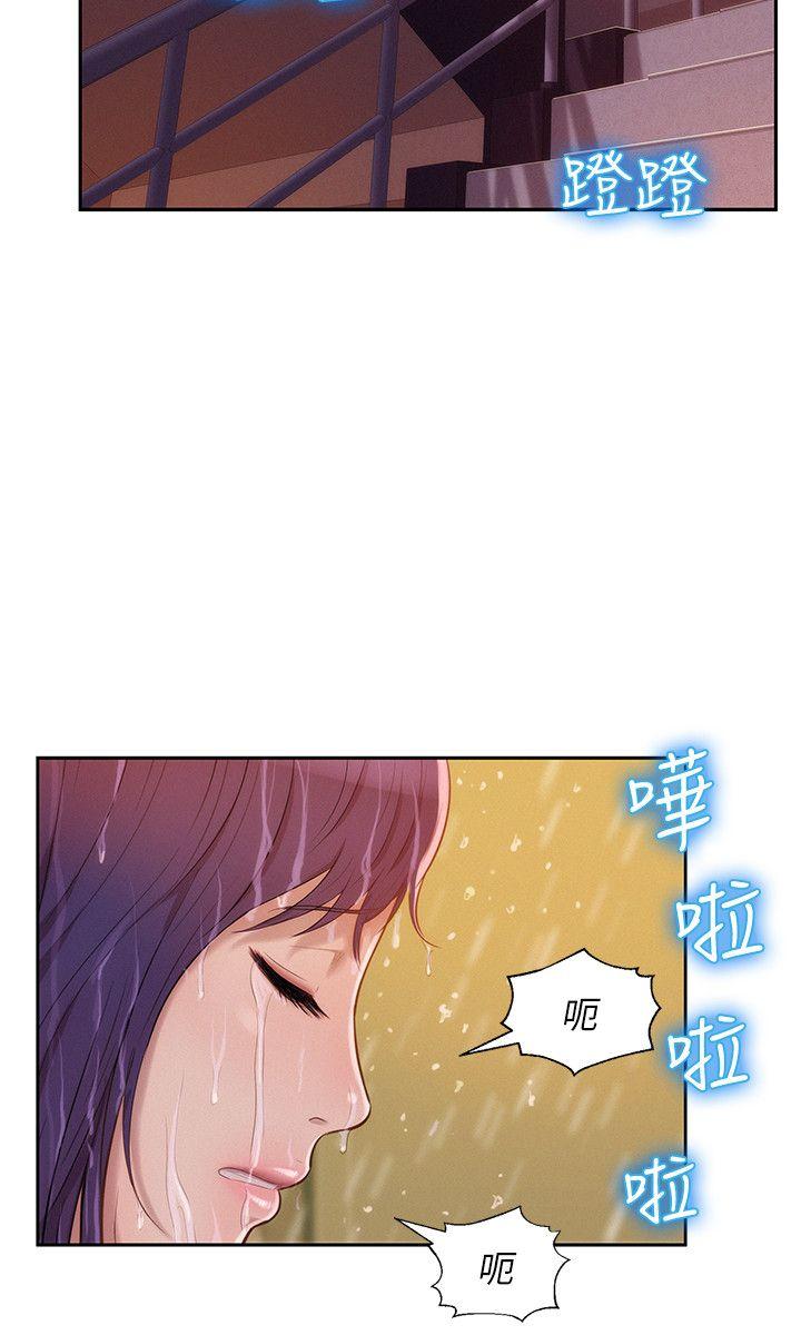 新生淫乱日记 第26話 第23页