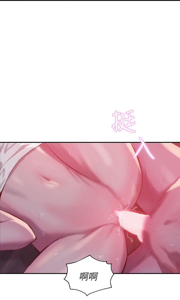 新生淫乱日记 第27話 第23页