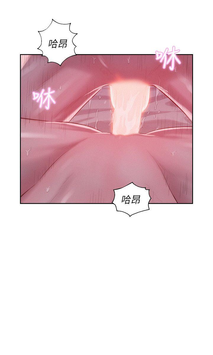 新生淫乱日记 第28話 第18页