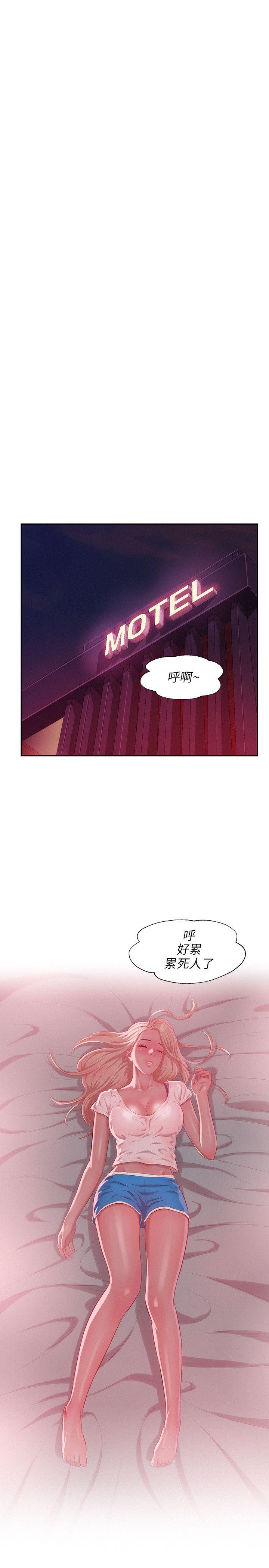 新生淫乱日记 第31話 第19页