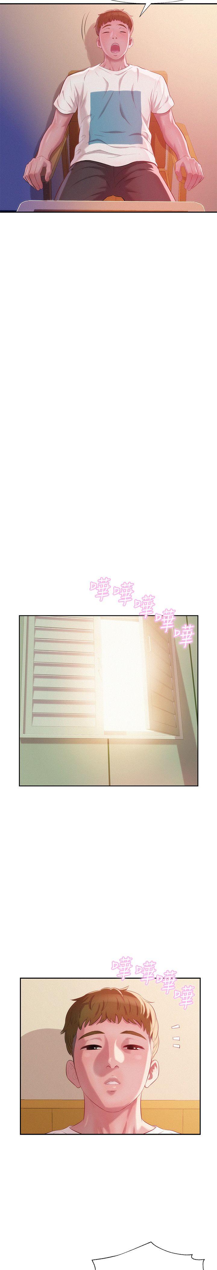 新生淫乱日记 第31話 第22页