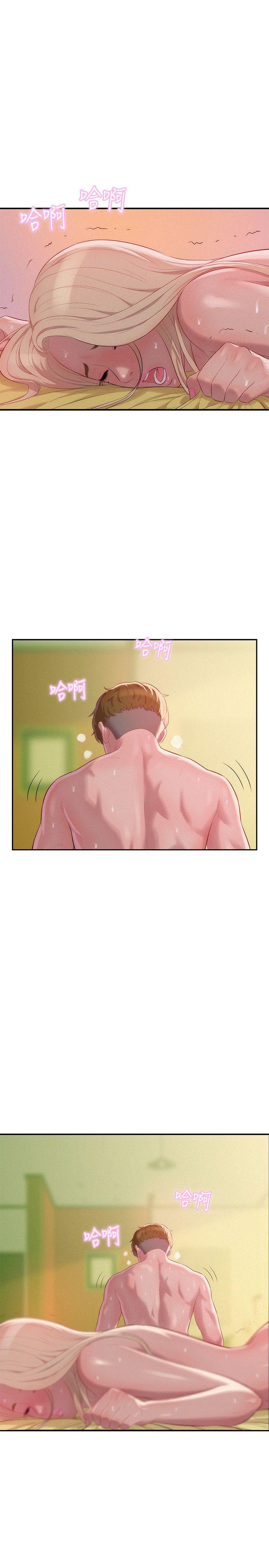新生淫乱日记 第34話 第30页