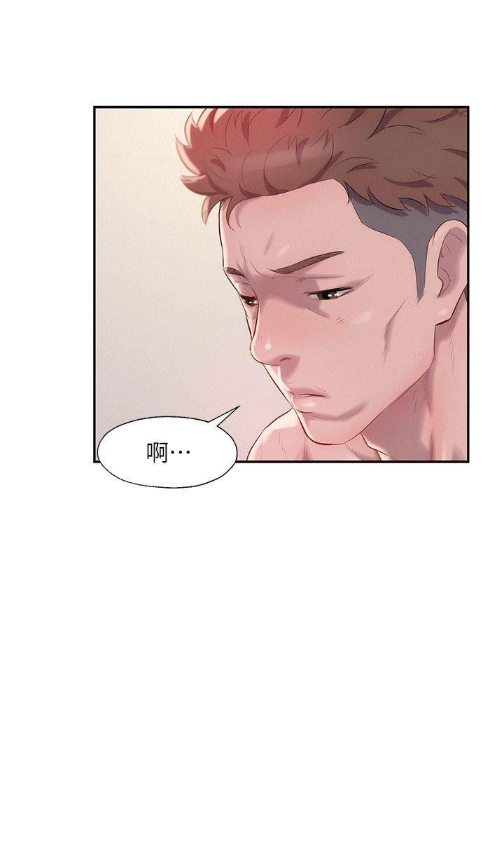 新生淫乱日记 第35話 第12页