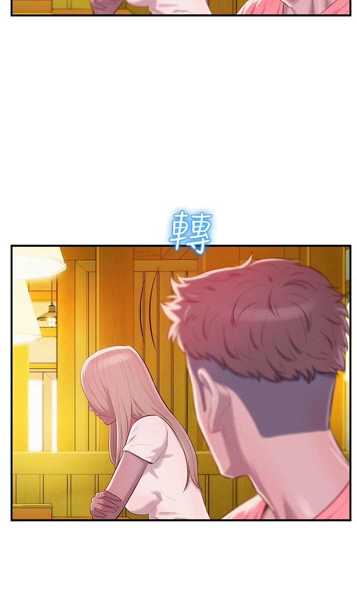 新生淫乱日记 第36話 第12页