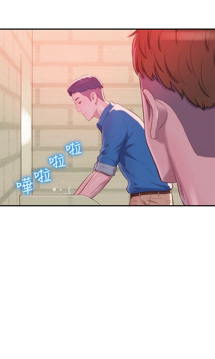 新生淫乱日记 第36話 第9页