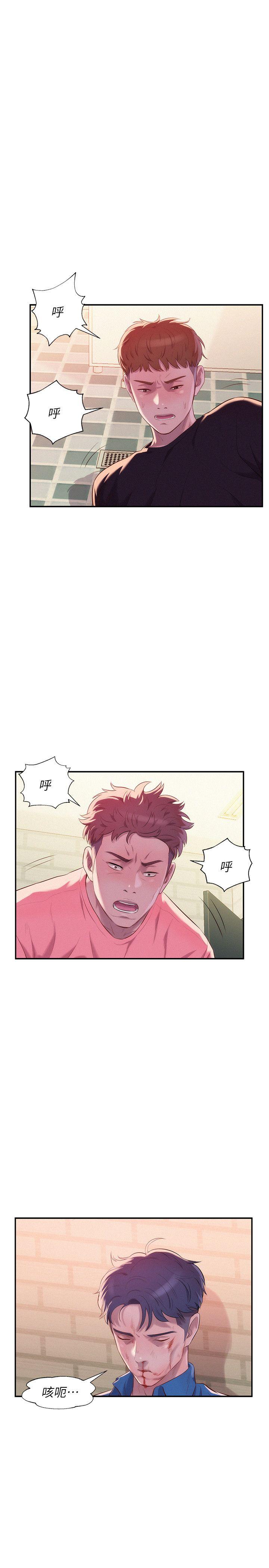 新生淫乱日记 第36話 第19页