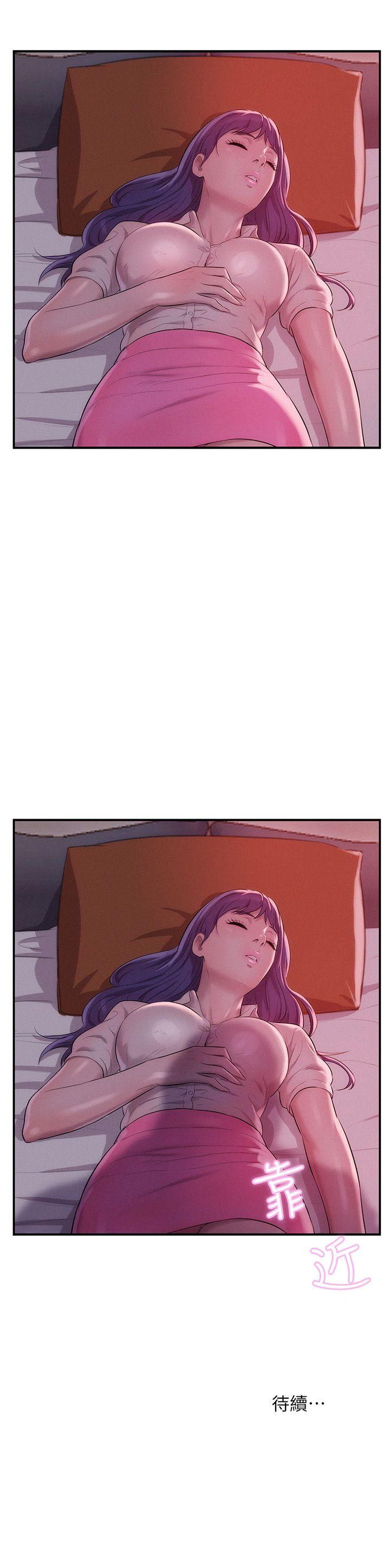 新生淫乱日记 第36話 第29页