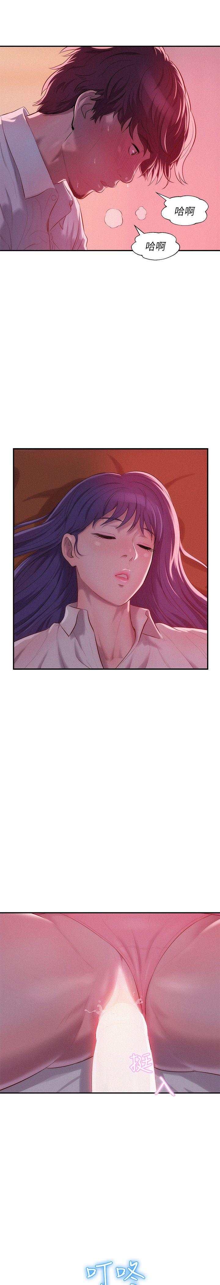 新生淫乱日记 第37話 第27页