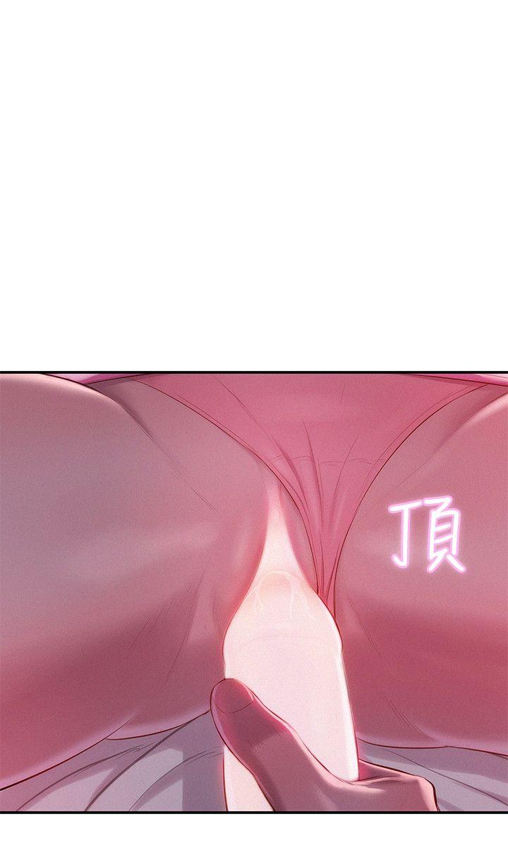 新生淫乱日记 第37話 第26页
