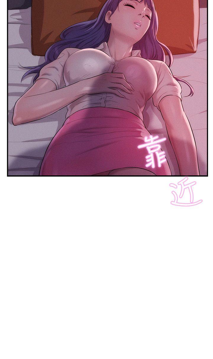 新生淫乱日记 第37話 第2页