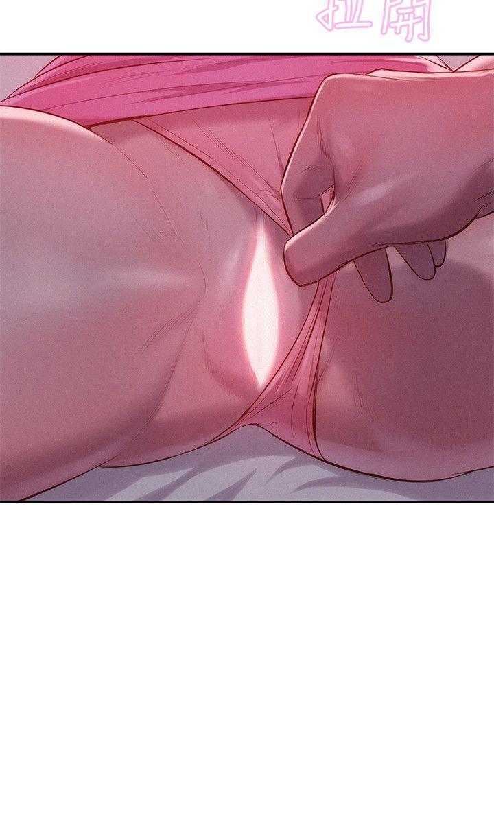 新生淫乱日记 第37話 第11页