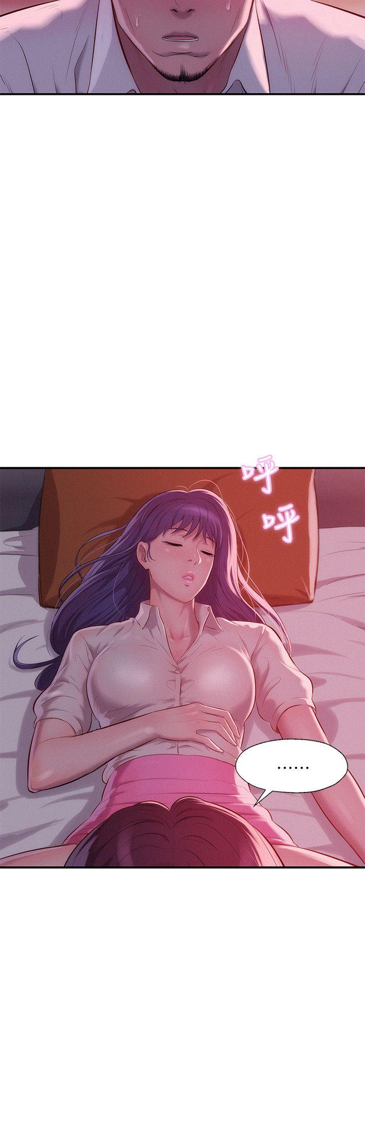 新生淫乱日记 第37話 第17页