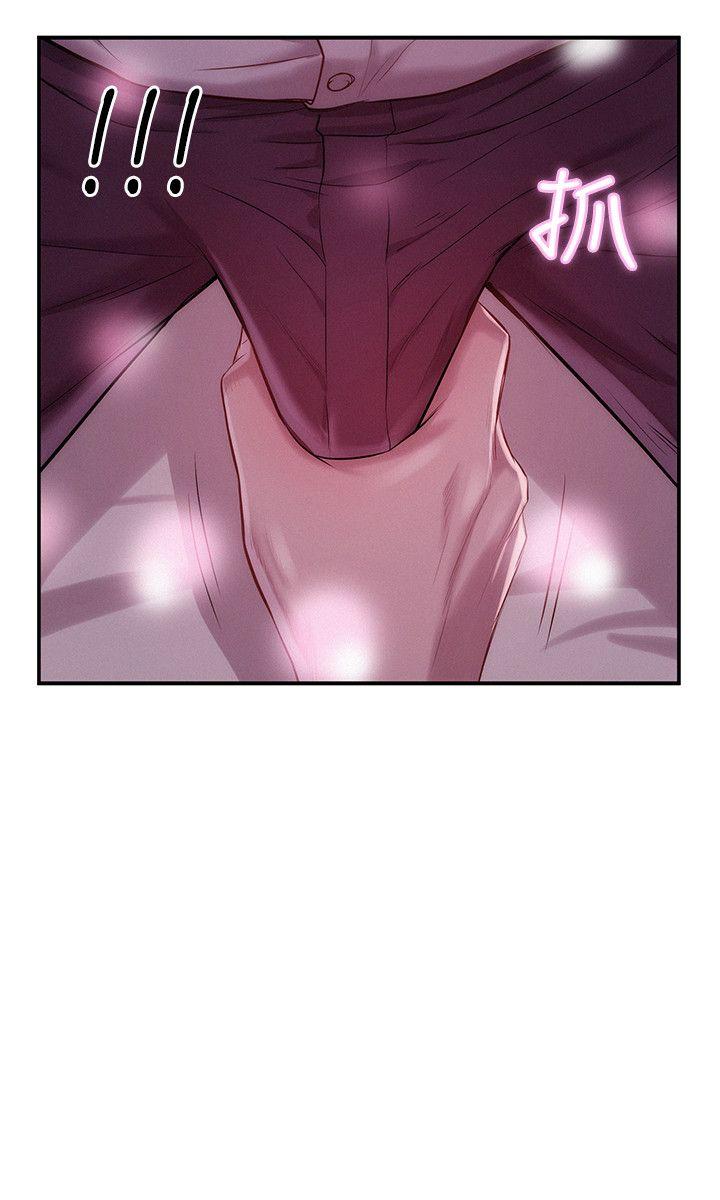 新生淫乱日记 第37話 第14页