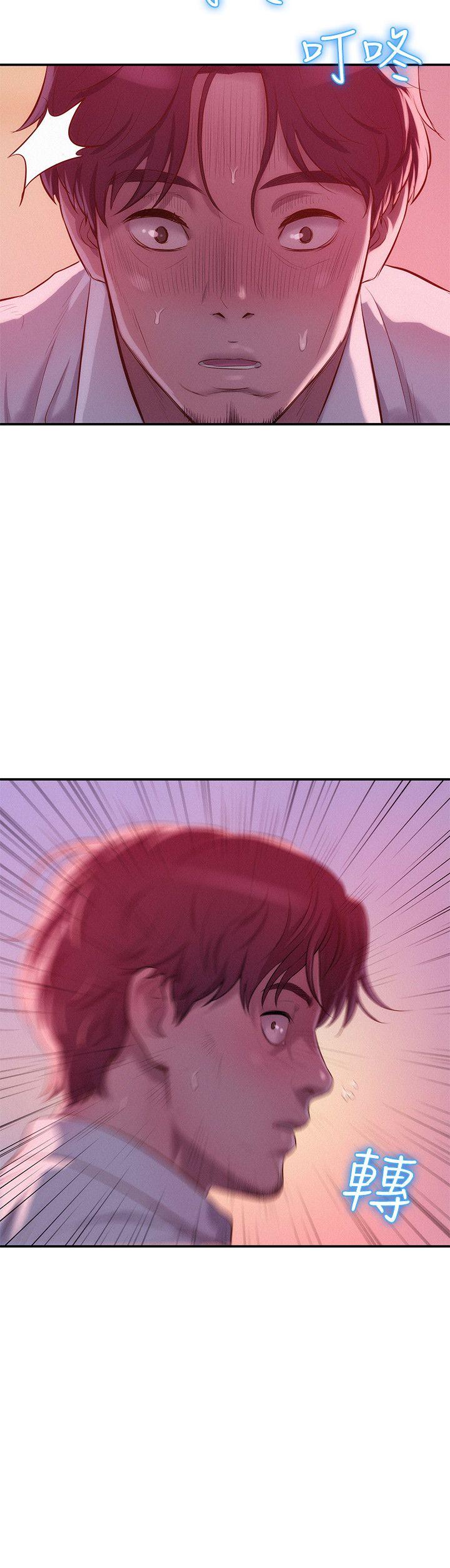 新生淫乱日记 第38話 第2页
