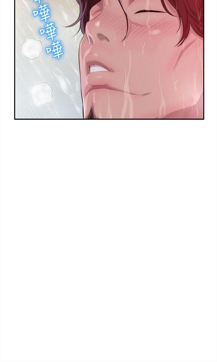 新生淫乱日记 第38話 第17页