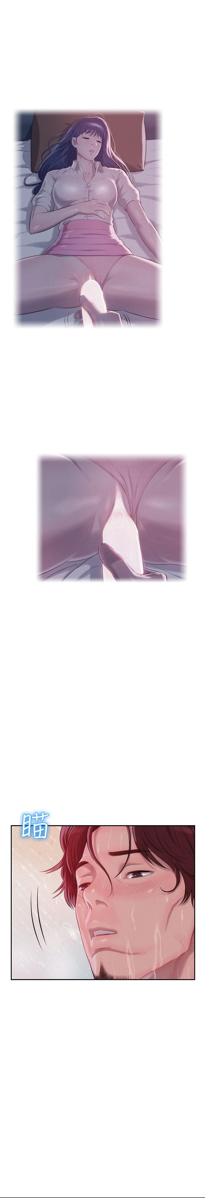 新生淫乱日记 第38話 第18页