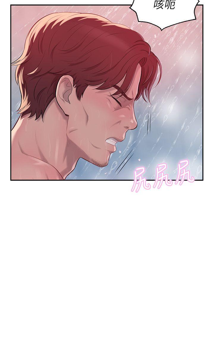 新生淫乱日记 第38話 第23页