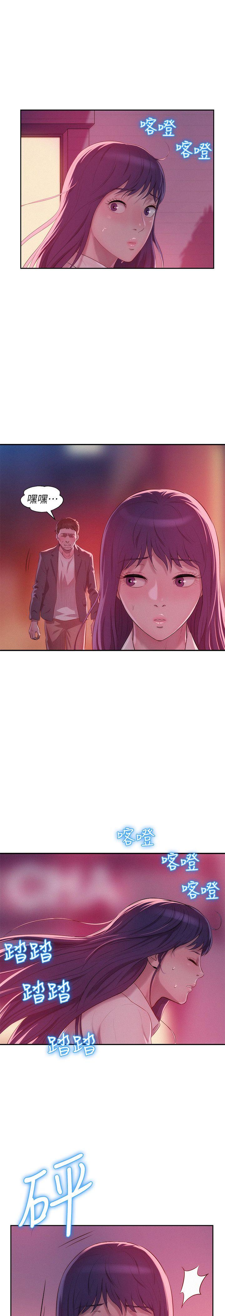 新生淫乱日记 第39話 - 妙計 第21页