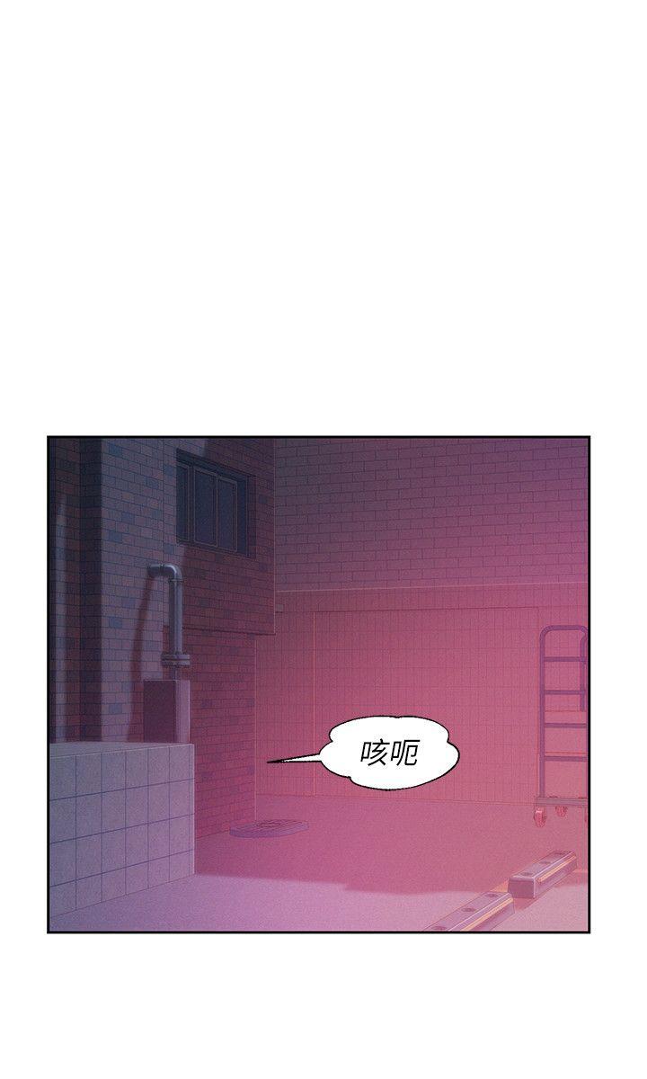 新生淫乱日记 第39話 - 妙計 第23页