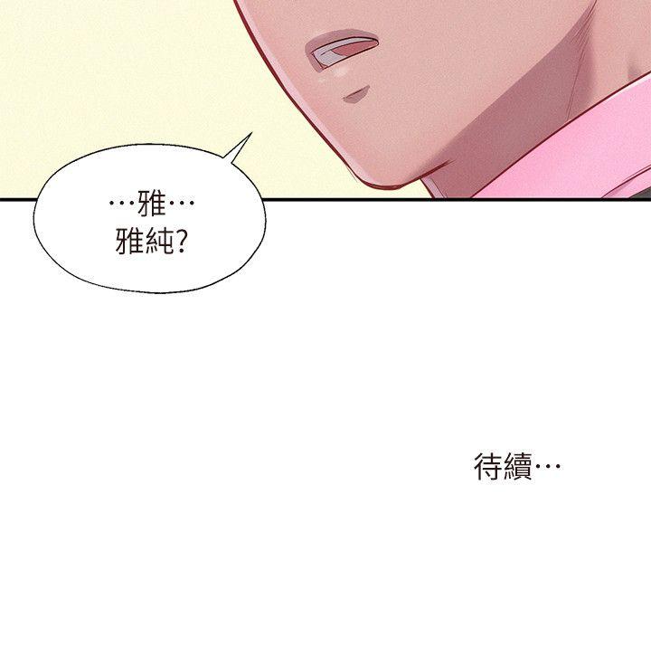 新生淫乱日记 第42話 - 性愛影片 第29页