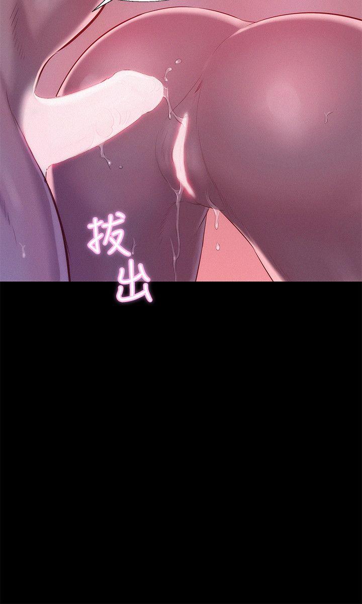 新生淫乱日记 第42話 - 性愛影片 第3页