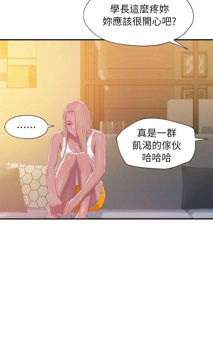 新生淫乱日记 第42話 - 性愛影片 第18页